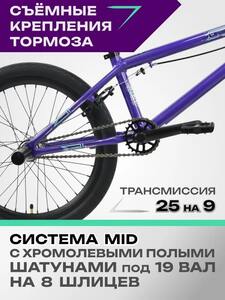 Велосипед подростковый Tech Team UGen 20" фиолетовый 2026, фото 4