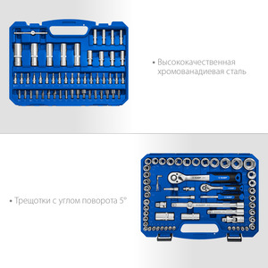 Универсальный набор инструмента ЗУБР Профессионал А-110 110 предметов 27635-H110_z01, фото 3
