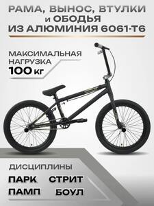 Велосипед подростковый Tech Team UGen 20" черный 2026, фото 2