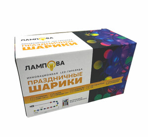Инновационная LED-гирлянда ЛАМПОВА "ПРАЗДНИЧНЫЕ ШАРИКИ" цветные 100 ламп, 10 метров (LJL-3-USB-RGB100-10), фото 3