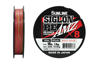 Шнур плетеный SUNLINE SIGLON PEx8 AMZ 150M(OR) #1.2/16LB, фото 2