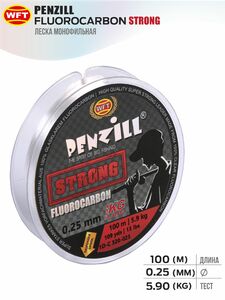 Леска монофильная WFT Penzill FLUOROCARBON Strong 100/025, фото 4