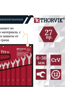 Набор ключей гаечных комбинированных Thorvik серии ARC в сумке,  6-36 мм, 27 предметов, фото 5