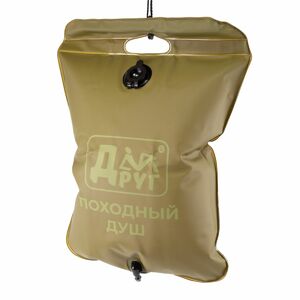 Душ походный ДРУГ хаки, фото 2
