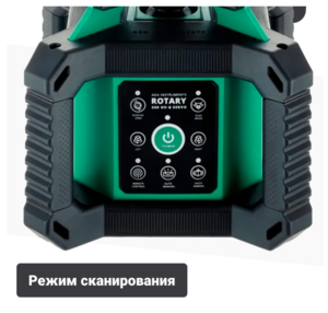 Нивелир лазерный ADA ROTARY 500 HV-G SERVO, фото 4