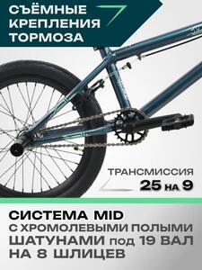 Велосипед  подростковый  Tech Team  UGen 18" зеленый  2026, фото 4