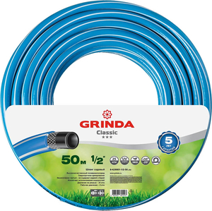 Поливочный шланг GRINDA Classic 1/2", 50 м, 25 атм, трёхслойный, армированный 8-429001-1/2-50
