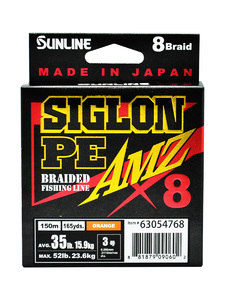 Шнур плетеный  SUNLINE SIGLON PEx8 AMZ 150M(OR) #3/35LB, фото 3