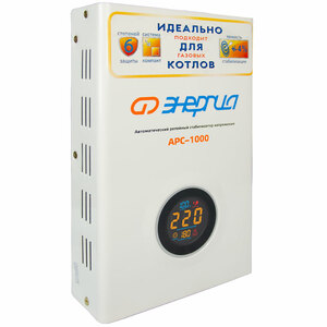 Стабилизатор  АРС- 1000  ЭНЕРГИЯ  для котлов +/-4%, фото 2