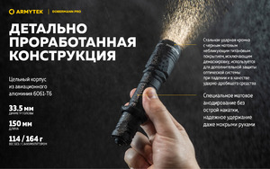 Фонарь тактический Armytek Dobermann Pro Magnet USB, холодный свет, ремешок, чехол, аккумулятор(F07501C), фото 12