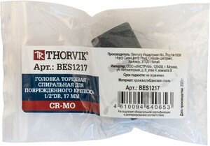Thorvik BES1217 Головка торцевая спиральная для поврежденного крепежа 1/2"DR, 17 мм, фото 3