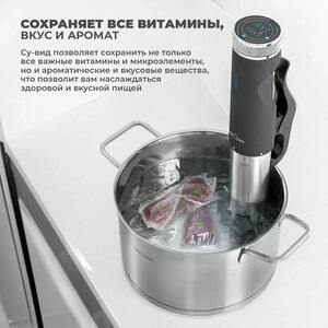 Су вид Profi Cook PC-SV 1126, фото 10