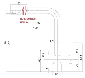 Смеситель для кухни ZORG Inox (SZR-7039 BR/GRAFIT) Графит, фото 2