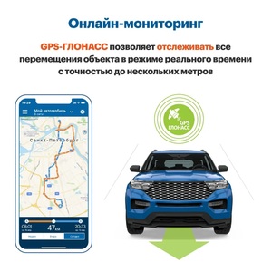 Автосигнализация StarLine S97 3CAN+FD+4LIN GSM GPS, фото 8