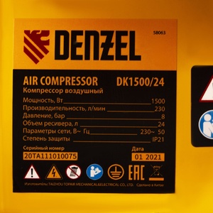 Компрессор воздушный DK1500/24, Х-PRO 1.5 кВт, 230 л/мин, 24 л Denzel, фото 10