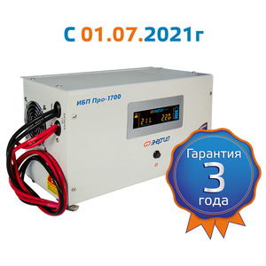ИБП Pro-1700 12V Энергия, фото 1