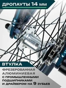 Велосипед подростковый Tech Team UGen 20" зеленый 2026, фото 5