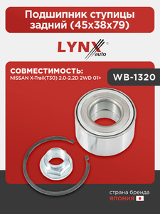 Подшипник ступицы задний (45x38x79) LYNXauto WB-1320. Для: NISSAN НИССАН X-Trail(Икстреил)(T30) 2.0-2.2D 2WD 01>, фото 1