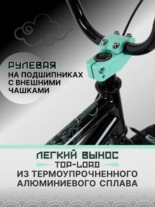 Велосипед Tech Team Fox 20" бирюзовый,черный  2025, фото 7