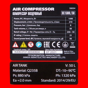 Компрессор воздушный DC1500L/50, 1,5 кВт, 50 л, 210 л/мин MTX, фото 10