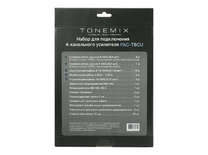 Набор проводов для подключения 2х кан. усилителя, Tonemix PAC-T8CU, 8Ga, МЕДЬ, фото 3