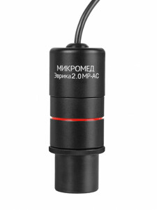 Видеоокуляр Микромед Эврика 2.0 MP-AC, шт, фото 1