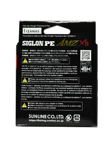 Шнур плетеный SUNLINE SIGLON PEx8 AMZ 150M(OR) #1.2/16LB, фото 4