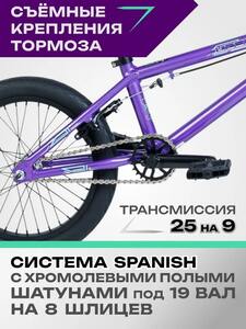 Велосипед  подростковый  Tech Team  UGen 16" фиолетовый  2026, фото 5