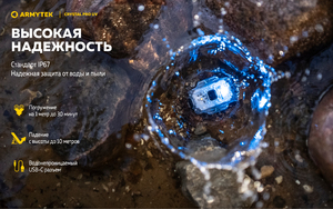 Мультифонарь светодиодный Armytek Crystal Pro UV, 200 лм, красный, фото 8