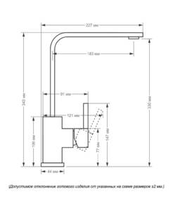 Смеситель для кухни SEAMAN Eco Glasgow (SSN-3007-SS) Сталь Нержавеющая, Сатин, фото 3