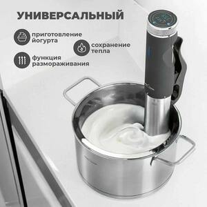 Су вид Profi Cook PC-SV 1126, фото 9