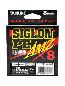 Шнур плетеный  SUNLINE SIGLON PEx8 AMZ 150M(5C) #2/24LB, фото 3