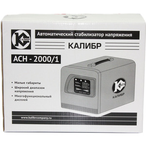 Автоматический стабилизатор напряжения однофазный "Калибр АСН- 2000/1", фото 3