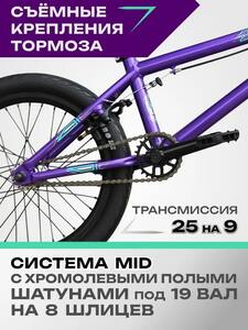 Велосипед подростковый Tech Team UGen 18" фиолетовый 2026, фото 4