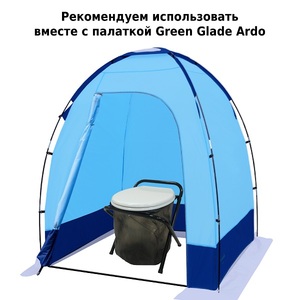 Туалет походный складной Green Glade Camping 1166-1, фото 4