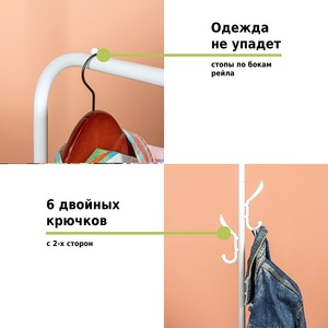 Напольная вешалка для одежды Helex Home W-20, белая, фото 6