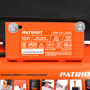 Компрессор поршневой масляный Patriot LRM 24-240 C, фото 13