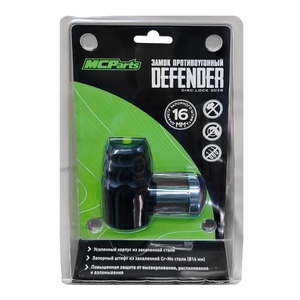 Замок противоугонный MCP DEFENDER DISC LOCK 503B, фото 1