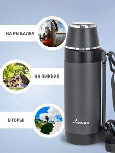 Термос (T-KD-948-1.5) 1500ML синий (ручка) TONAR, фото 9