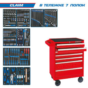 Набор инструментов "CLAIM" в красной тележке, 286 предметов KING TONY 934-286MRV, фото 1
