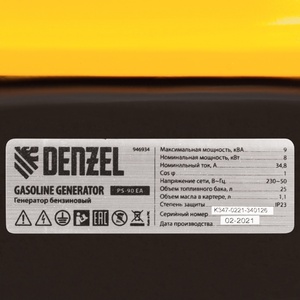 Генератор бензиновый PS 90 EA, 9.0 кВт, 230В, 25 л, коннектор автоматики, электростартер Denzel, фото 7