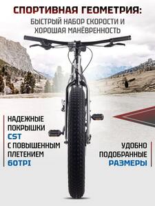 Велосипед (Фэтбайк) Tech Team Attack 26"x20" хром (для роста 175-190 см)2025, фото 3