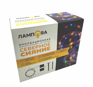 Инновационная водонепроницаемая LED-гирлянда ЛАМПОВА "Северное сияние" 300 ламп, 30 метров (TYL-21-SB-RGB300-30), фото 5