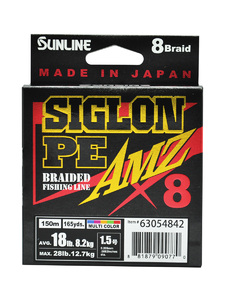 Шнур плетеный SUNLINE SIGLON PEx8 AMZ 150M(OR) #1.5/18LB, фото 3