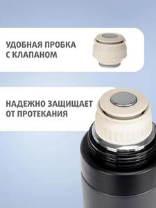 Термос (T-KD-948-1.5) 1500ML синий (ручка) TONAR, фото 6