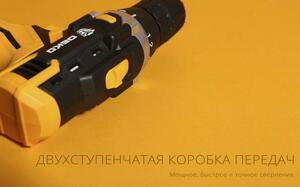Аккумуляторная дрель-шуруповерт DEKO DKCD12FU-Li в кейсе + набор 63 инструмента для дома, 12В, 2х2.0Ач 063-4094, фото 4