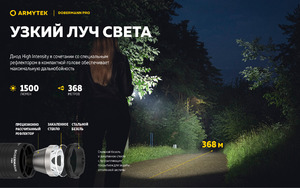 Фонарь тактический Armytek Dobermann Pro Magnet USB, холодный свет, ремешок, чехол, аккумулятор(F07501C), фото 10