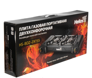 Плита газовая портативная двухконфорочная (HS-BDZ-2X155) Helios, фото 6