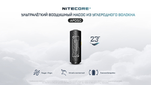 Насос NITECORE AP05C 3245, фото 4