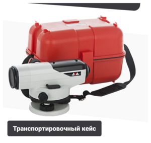 Нивелир оптический ADA PROF X32 с поверкой (нивелир, кейс, мелкий инструмент, нитяной отвес, инструкция, свидетельство поверки), фото 3